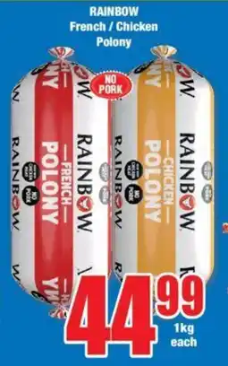 Boxer RAINBOW French/Chicken Polony offer