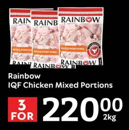 Rainbow IQF Chicken Mixed Portions