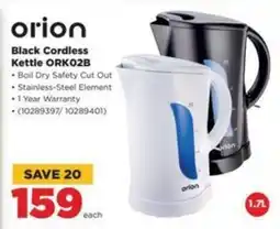 HiFi Corp Black Cordless Kettle ORK02B offer