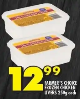 Shoprite FARMER'S CHOICE FROZEN CHICKEN LIVERS 250g each offer