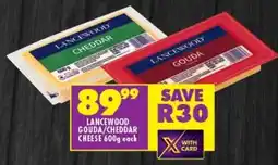 Shoprite LANCEWOOD GOUDA/CHEDDAR CHEESE 600g each offer