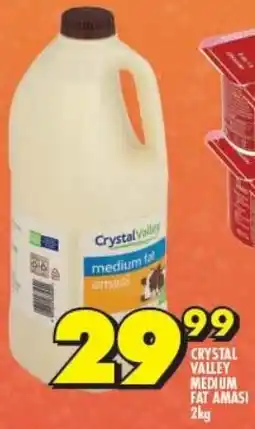 Shoprite CRYSTAL VALLEY MEDIUM FAT AMASI 2kg offer