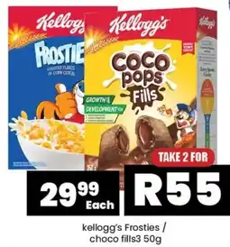 Super Save kellogg's Frosties/ choco fills3 50g offer
