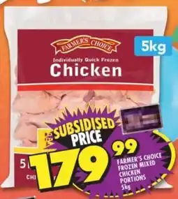 Shoprite FARMER'S CHOICE FROZEN MIXED CHICKEN PORTIONS 5kg offer