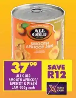 Shoprite ALL GOLD SMOOTH APRICOT/ APRICOT & PEACH JAM 900g each offer