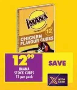 Shoprite IMANA STOCK CUBES 12 per pack offer
