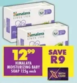 Shoprite HIMALAYA MOISTURIZING BABY SOAP 125g each offer