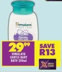 Shoprite HIMALAYA GENTLE BABY BATH 200ml offer