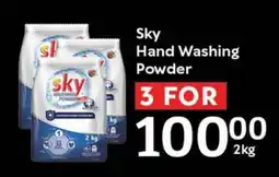 Sky Hand Washing Powder