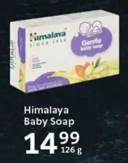 Himalaya Baby Soap