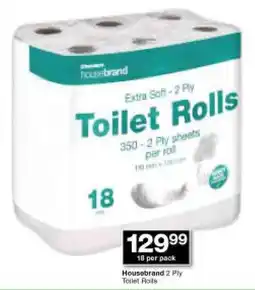 Housebrand 2 Ply Toilet Rolls