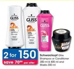 Clicks Schwarzkopf Gliss Shampoo or Conditioner 300 ml & 400 ml and Masks 300 ml offer