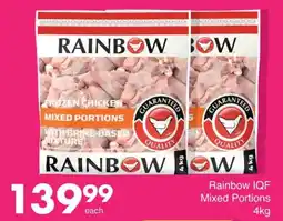 Save Hyper Rainbow IQF Mixed Portions 4kg offer