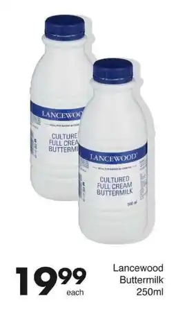 Save Hyper Lancewood Buttermilk 250ml offer