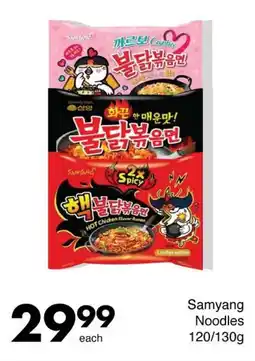 Samyang Noodles 120/130g