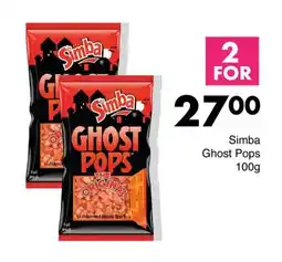 Save Hyper Simba Ghost Pops offer