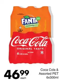 Save Hyper Coca Cola & Assorted PET 6x300ml offer