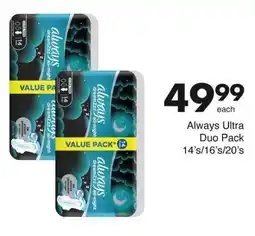 Save Hyper Always Ultra Duo Pack offer