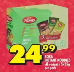 Shoprite ROKA INSTANT NOODLES all variants 5x85g per pack offer