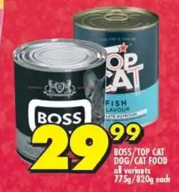 Shoprite BOSS/TOP CAT DOG/CAT FOOD al variants 775g/820g each offer