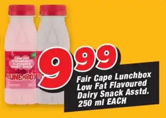 OK Grocer Fair Cape Lunchbox Low Fat Flavoured Dairy Snack Asstd. offer