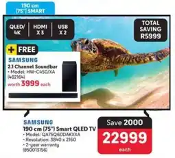 SAMSUNG 190 cm (75") Smart QLED TV