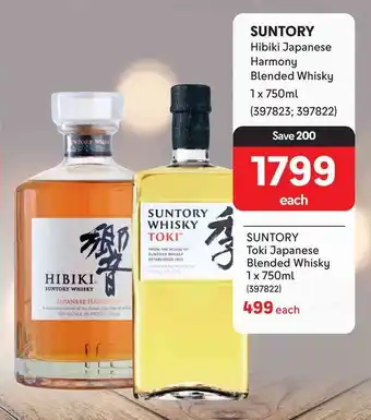 Makro SUNTORY Hibiki Japanese Harmony Blended Whisky offer