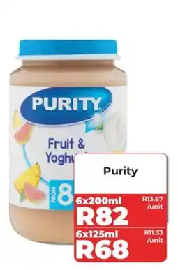 1UP Purity offer