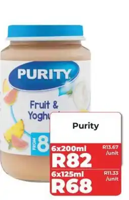 1UP Purity offer