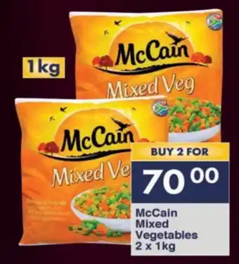 President Hyper McCain Mixed Vegetables offer