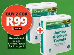 Housebrand Jumbo Kitchen Towels