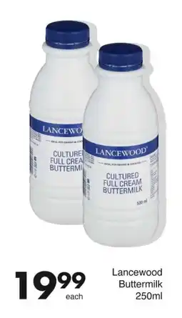 Save Hyper Lancewood Buttermilk offer