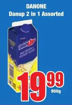 Boxer Superstores DANONE Danup 2 in 1 Assorted offer