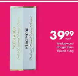 Save Hyper Wedgewood Nougat Bars Boxed offer
