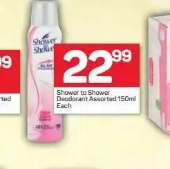 Pick n Pay Shower to shower deodorant offer