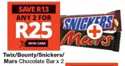 Twix/Bounty/Snickers/ Mars Chocolate Bar