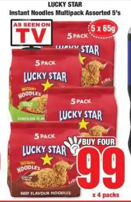 Boxer LUCKY STAR Instant Noodles Multipack Assorted 5's offer
