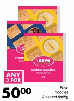 Save Hyper Save Noodles Assorted offer