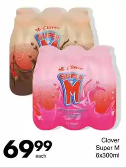 Save Hyper Clover Super M offer