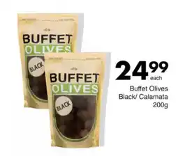 Save Hyper Buffet Olives Black/ Calamata offer