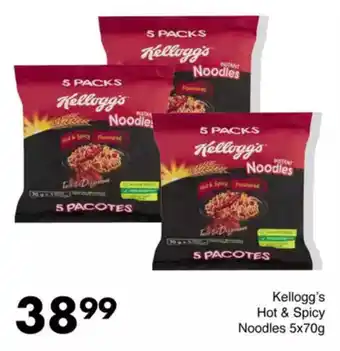 Save Hyper Kellogg's Hot & Spicy Noodles offer