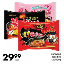 Save Hyper Samyang Noodles offer