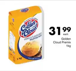 Save Hyper Golden Cloud Premix offer