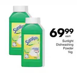 Sunlight Dishwashing Powder