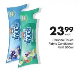 Save Hyper Personal Touch Fabric Conditioner Refill offer