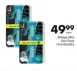 Save Hyper Always Ultra Duo Pack offer