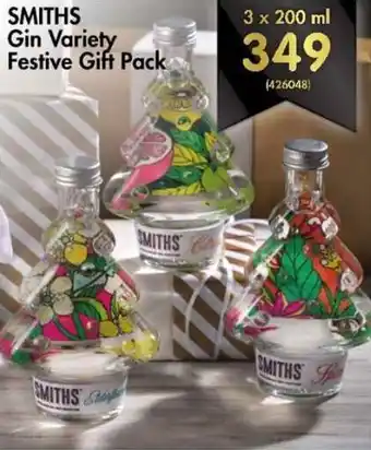 Smiths Gin Variety Festive Gift Pack 3x200ml