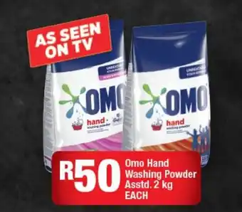 OK Foods Omo Hand Washing Powder Asstd. offer