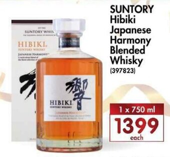 Makro’s liquor Suntory Hibiki Japanese Harmony Blended Whiskey 750ml offer