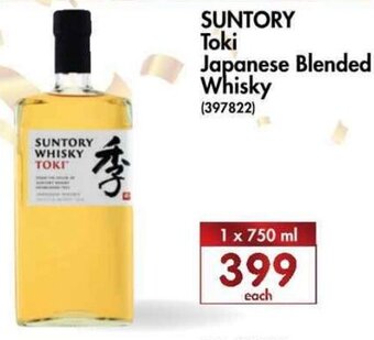 Makro’s liquor Suntory Toki Japanese Blended Whiskey 750ml offer